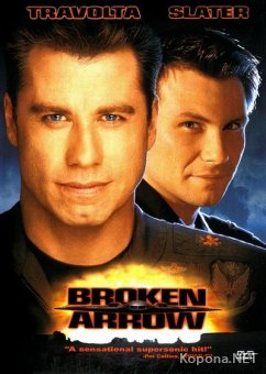   / Broken Arrow (1996) DVD9 + HQRip