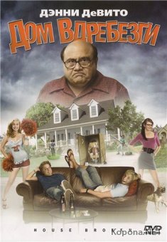   /   / House Broken (2009) DVD5