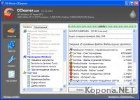 CCleaner 2.36.1233