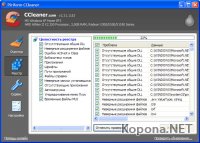 CCleaner 3.08.1475