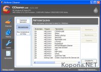 CCleaner 3.08.1475