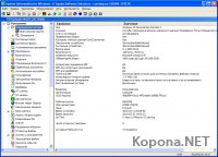 SIW 2010 v2010.04.28 *KEYGEN*