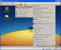 VirtualBox 3.2.6 Final