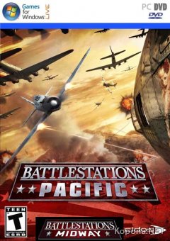 Дилогия Battlestations (2007-2009/RUS/RePack)