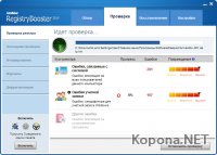 RegistryBooster 2010 v4.7.0.10