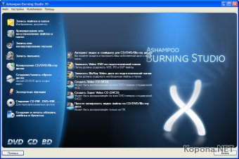 Ashampoo Burning Studio v10.0.11