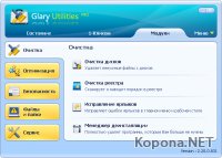 Glary Utilities PRO v2.35.0.1216