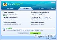 Glary Utilities PRO v2.30.0.1066