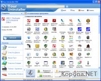 Your Uninstaller! 2010 Pro v7.0.2010.13 *Lz0*