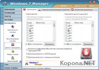 Yamicsoft Windows 7 Manager v2.1.5