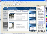 CorelDRAW Graphics Suite X5 v15.2.0.686 SP3 * *