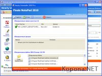 Smarty Uninstaller 2009 Pro v2.7.0