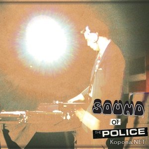 Cut Chemist - Sound of the Police (2010)