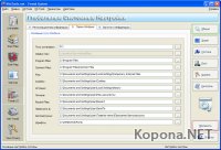 WinTools.net Ultimate v10.7.1