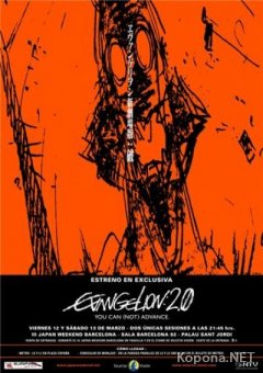  2.0:  []   / Evangerion shin gekijoban: Ha (2009) HDRip