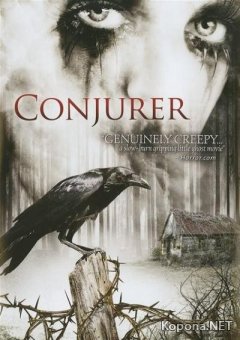  / Conjurer (2008) DVDRip