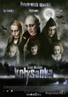  / Kolysanka (2010/DVDRip/1400Mb/700Mb)