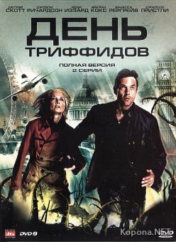   / The Day of the Triffids (2009) DVDRip / DVD9