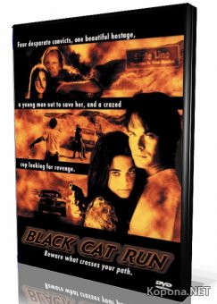    / Black cat run (1998) DVDRip