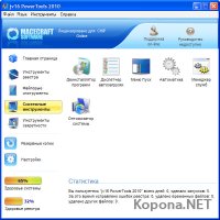 jv16 PowerTools 2010 v2.0.0.986