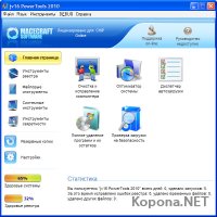 jv16 PowerTools 2010 v2.0.0.986