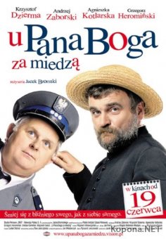    / U Pana Boga za miedza (2009/DVDRip/1400Mb/700Mb)