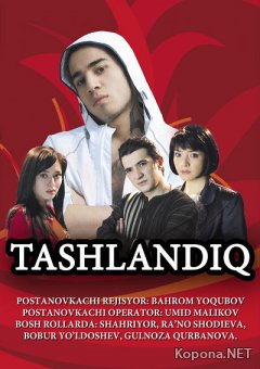  / Tashlandiq (2008) DVDRip