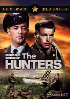  / The Hunters (1958) DVD5 + DVDRip