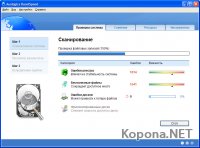 Auslogics BoostSpeed v5.0.5.240