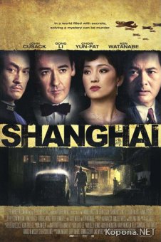  / Shanghai (2010/HDRip/BDRip/700Mb/1400Mb)