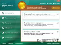 Kaspersky Anti-Virus / Internet Security 2011 v11.0.2.556 CF2
