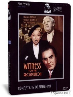   / Witness for the Prosecution (1957) DVD5 + DVDRip