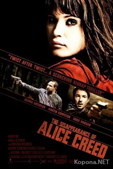    / The Disappearance of Alice Creed (2009) DVDRip