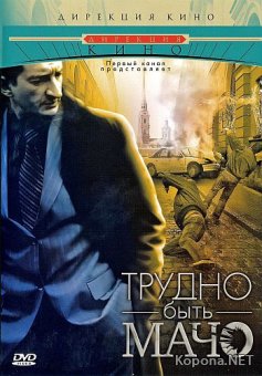    (2008) DVD5