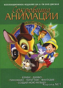  :  / Treasures of animation: Bambi (1940-1953) 6xDVD5