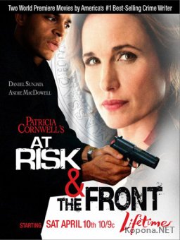   / At Risk (2010/DVDRip/1400Mb/700Mb)