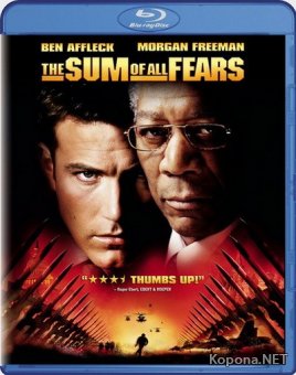   / The Sum of All Fears (2002) Blu-ray + BDRip 1080p/720p + DVD9 + HQRip