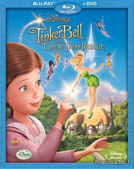 :   / Tinker Bell and the Great Fairy Rescue (2010/HDRip/1400Mb/700Mb)