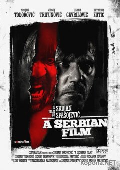   / Srpski film (2010/DVDScr/1200Mb/700Mb)