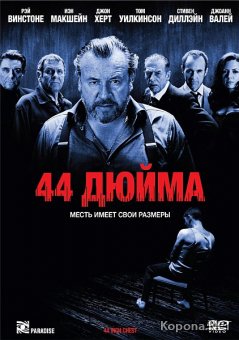 44  / 44 Inch Chest (2009/DVDRip/1400Mb/700Mb/DVD9)