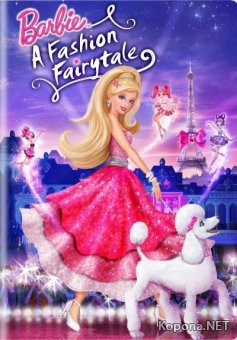 :    / Barbie Fashion Fairytale (2010) DVDRip