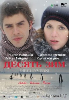   (2009/DVDRip/1400Mb/700Mb/DVD9)