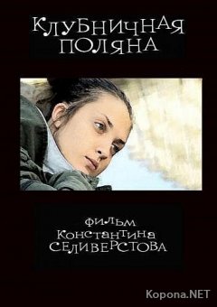   (2010) DVD5