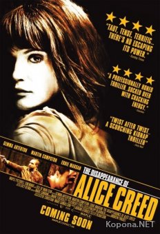    / The Disappearance of Alice Creed (2009) DVDRip