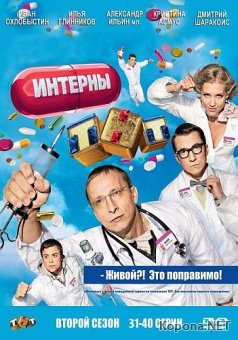  ( 31-40  60) (2010) DVD9