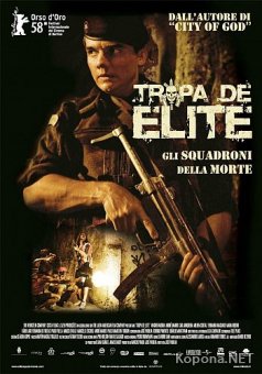   / Tropa de Elite / Elite Squad (2007) DVD9 !