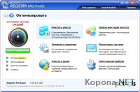 PC Tools Registry Mechanic 2011 v10.0.0.142