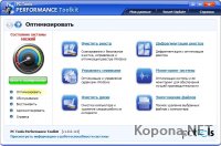 PC Tools Performance Toolkit 2011 v1.0.0.114 *WORKING*