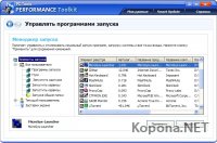 PC Tools Performance Toolkit v1.0.1.112