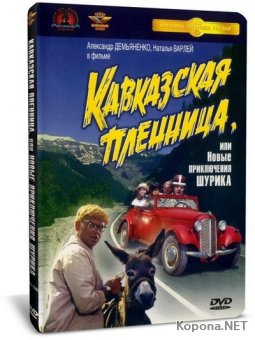  ,     (1966) DVD5 + DVDRip